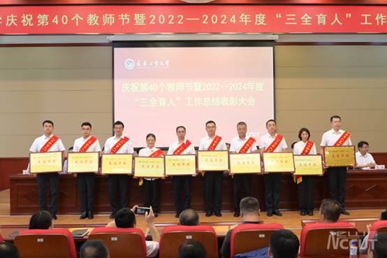 https://ccutnews.ccut.edu.cn/__local/E/8A/A2/9EE146F1386BE9F461CFE3B6DC8_390306C9_367B0.jpg https://ccutnews.ccut.edu.cn/__local/E/8A/A2/9EE146F1386BE9F461CFE3B6DC8_390306C9_367B0.jpg