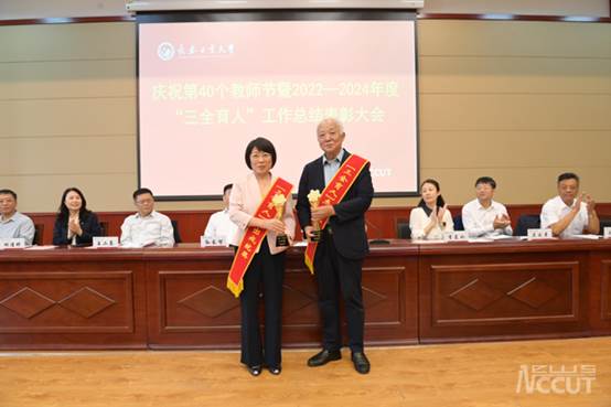 https://ccutnews.ccut.edu.cn/__local/4/4C/86/CF17E6975E0BF15EB9E411BB32B_06374296_2FFB5.jpg https://ccutnews.ccut.edu.cn/__local/4/4C/86/CF17E6975E0BF15EB9E411BB32B_06374296_2FFB5.jpg