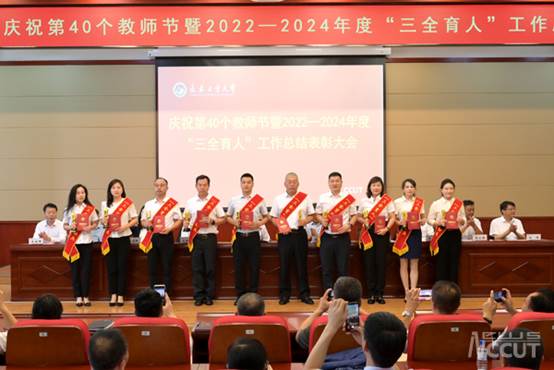 https://ccutnews.ccut.edu.cn/__local/B/A1/05/994F17E33A143240DF86AA37114_60B3528B_3A09D.jpg https://ccutnews.ccut.edu.cn/__local/B/A1/05/994F17E33A143240DF86AA37114_60B3528B_3A09D.jpg