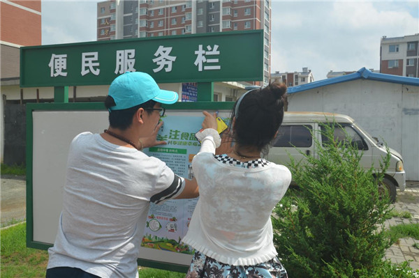 图片6.jpg